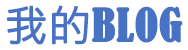 沙坡头区新闻网